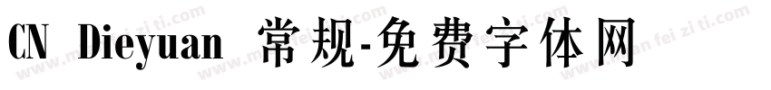 CN Dieyuan 常规字体转换